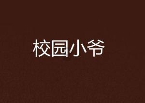 梦幻西游电脑版